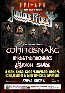 Sofia Rocks 2011