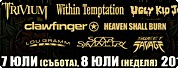 Sofia Rocks 2012